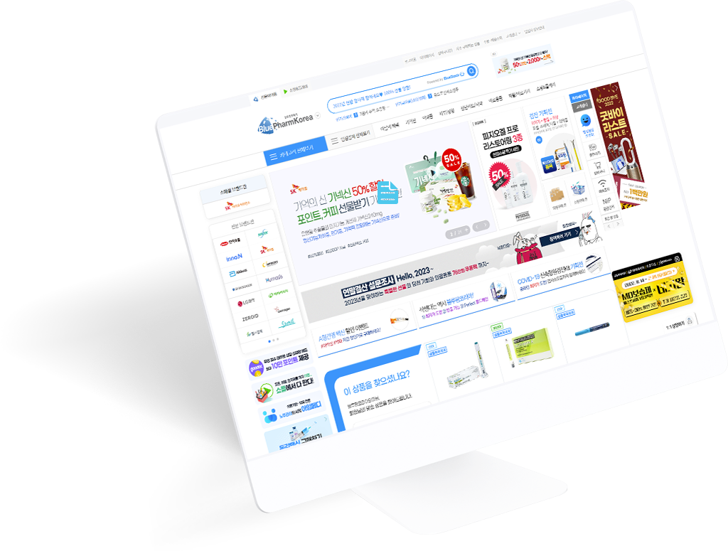 비대면 시대에 최적화된, 영업 지원 서비스 블루피드